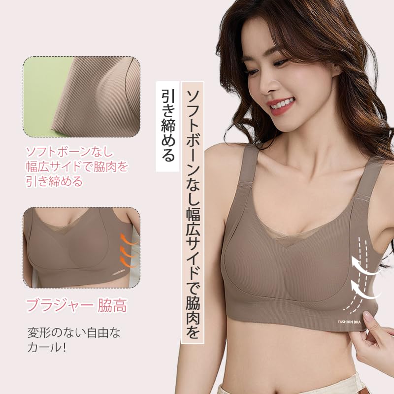 [veimia] Non-wired Bra, Sagging Prevention, Seamless, Prevents Breast Sagging, Cross Mesh Neck Design, High Side Design, Push-up, Sports, Lifts and Sh