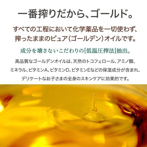 [From pregnancy to postpartum, for delicate areas and around the abdomen, additive-free organic] Jojoba Oil 0 BABY / 40ml Unscented Ofcosmetics (Of co