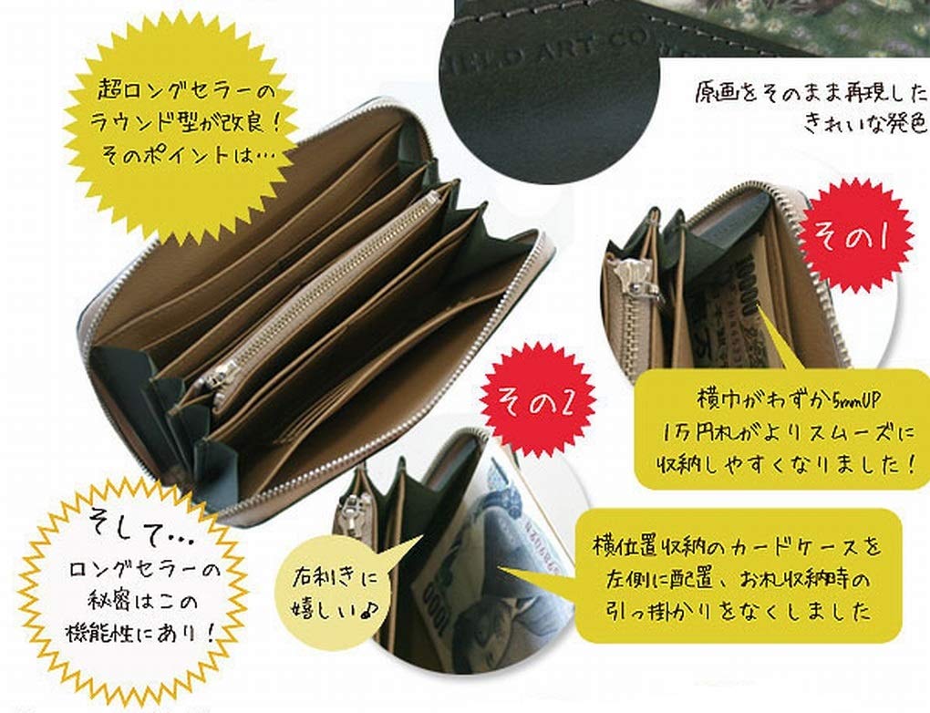 [Wachifield] Dayan Genuine Leather Art Round Wallet Forest Whispers