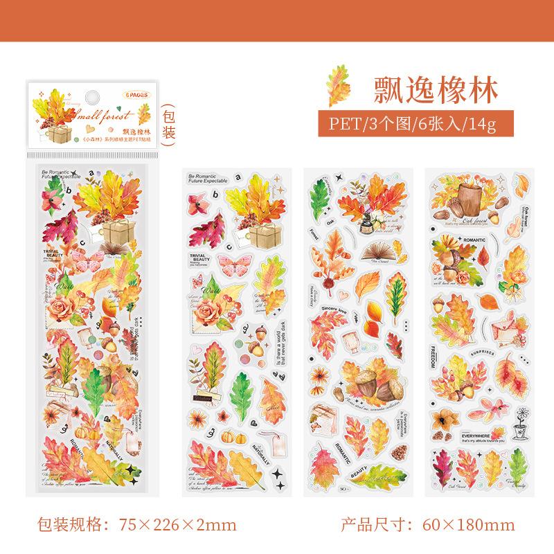 1pack/6pcs Green Plant & Leaf Theme Flat Stickers, DIY Handmade Album Scrapbooking Decorative Paper Supplies