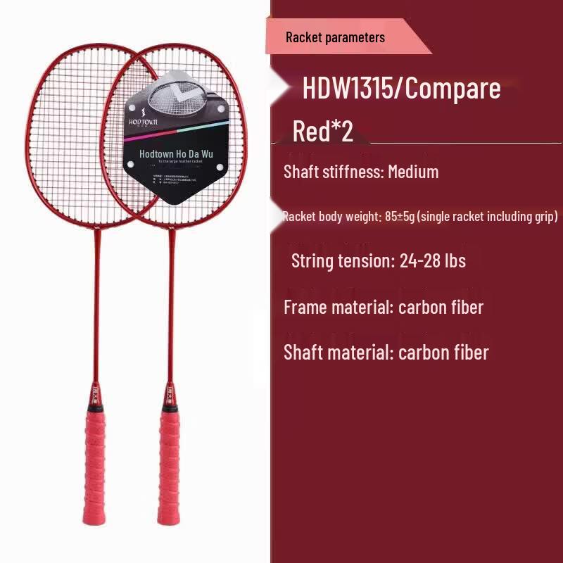 He Dawu Adult Badminton Racket Set