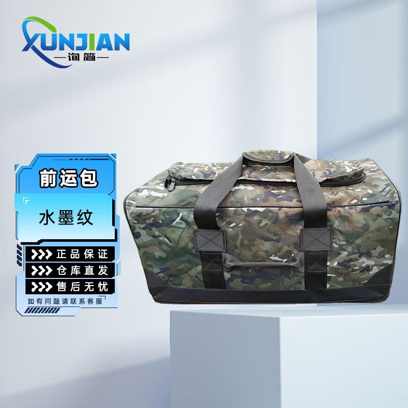 Ink Wash Pattern Large Capacity Camping Tote Bag