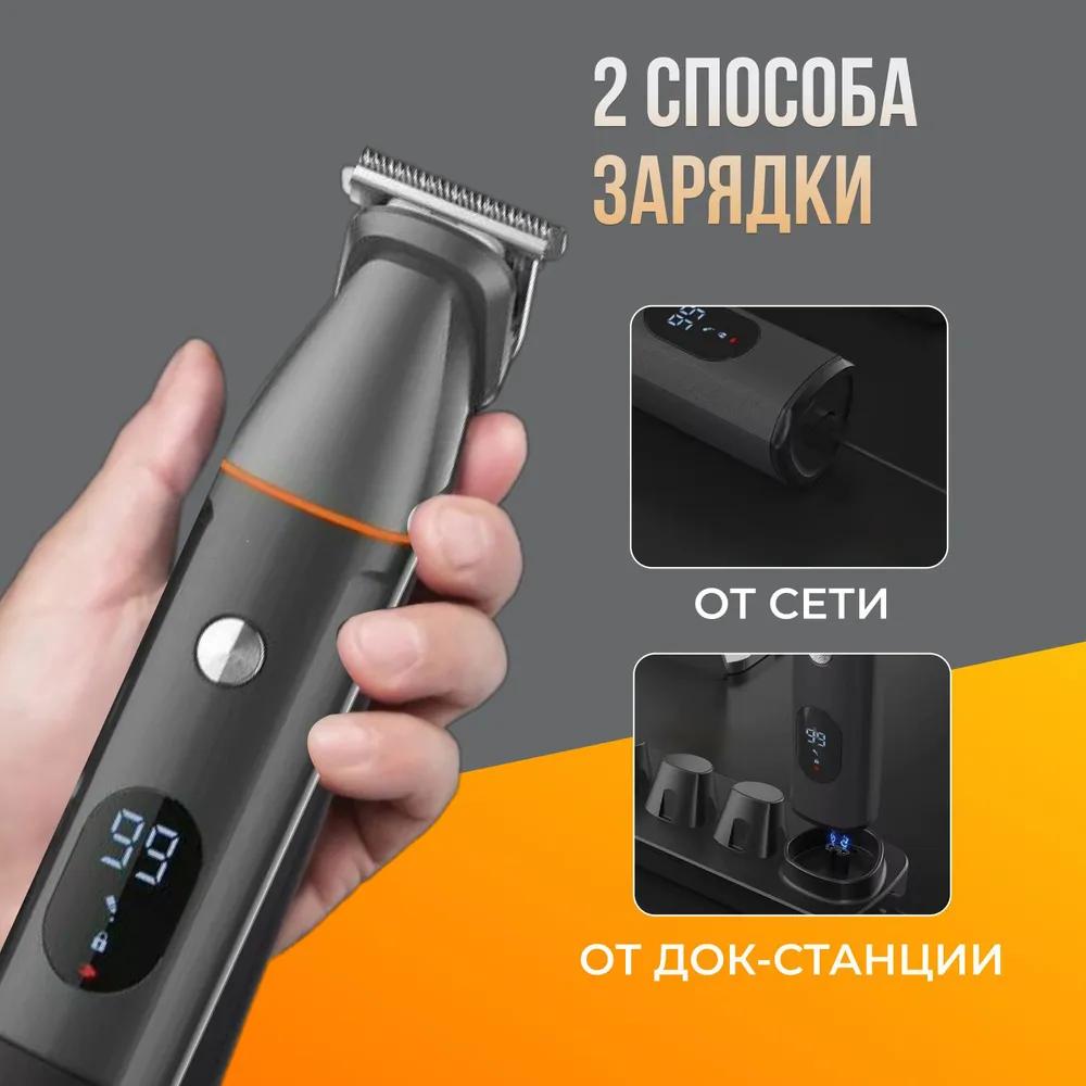 

TechnoBoom Электробритва 11в1, темно-серая Option1