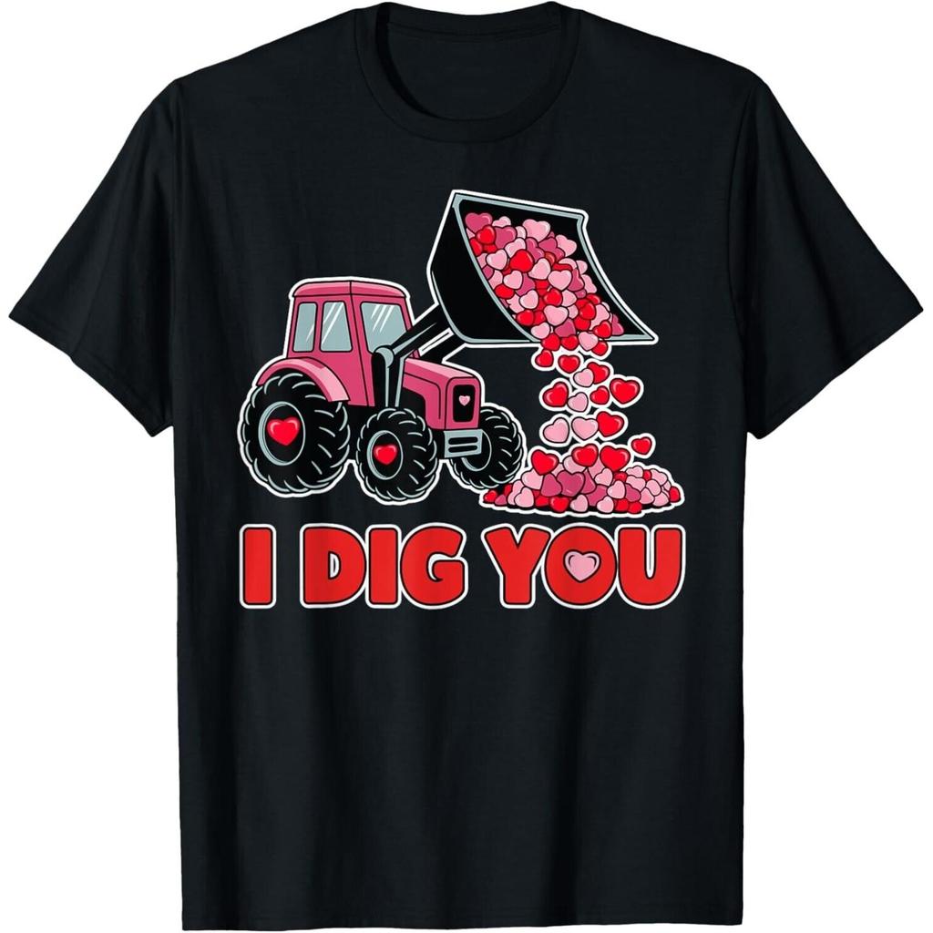 Valentines Day Construction Trucks Funny Boys Kids unisex T Shirt