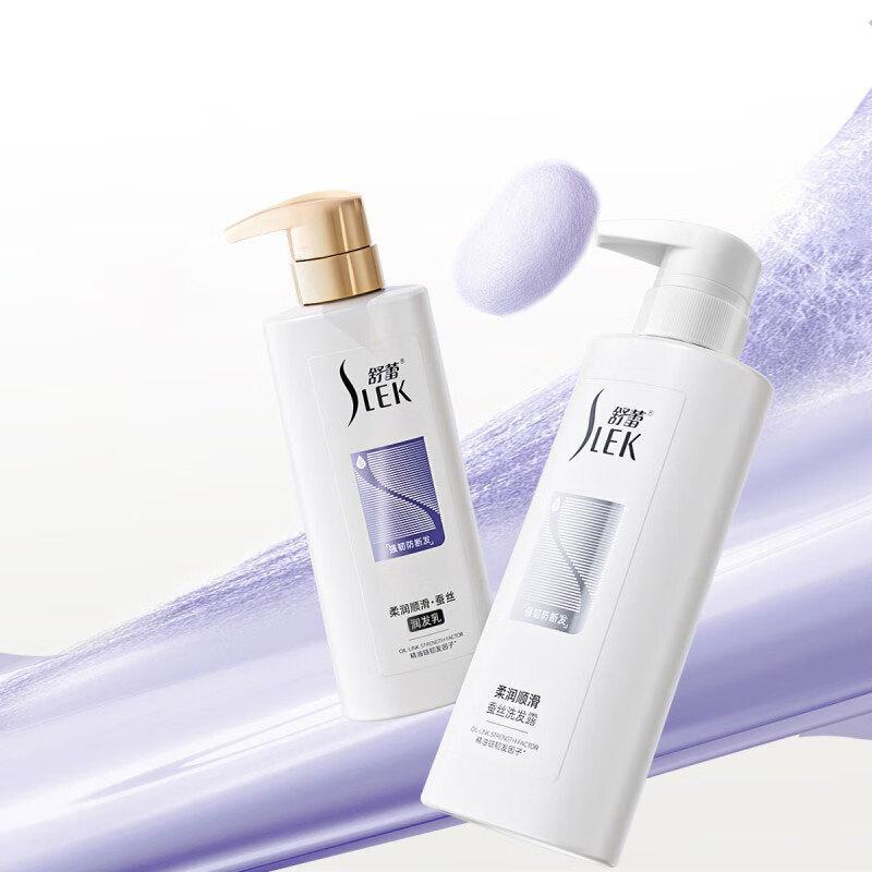 SLEK Silky Smooth Shampoo
