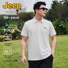 Men's Outdoor Casual Polo Shirt