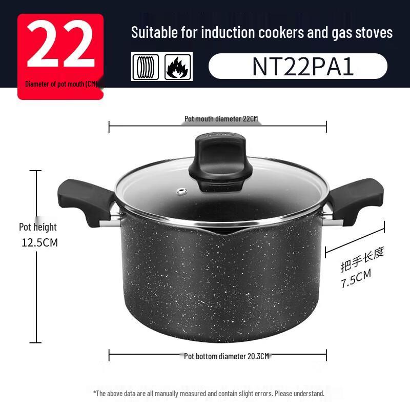 Supor Non-stick Maifan Stone Soup Pot