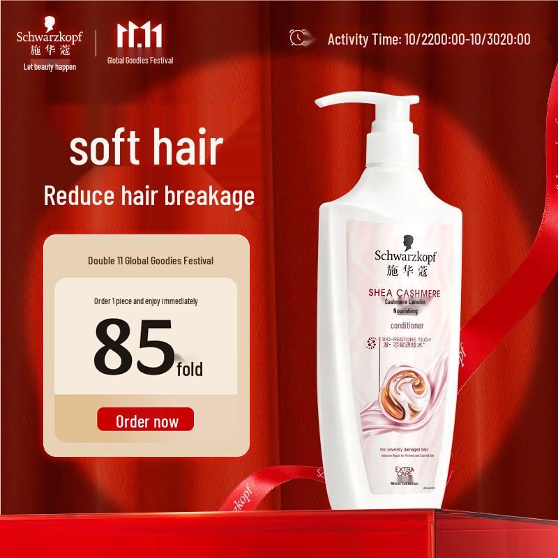 Schwarzkopf Cashmere Lipid Nourishing Conditioner