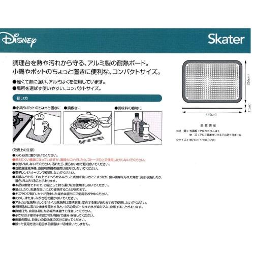 Skater Kitchen Heat Resistant Board M Cooktop Board 44 x 26cm Snoopy KTBO2-A