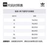 Adidas Originals Premium Essentials Sweatpants IY2245