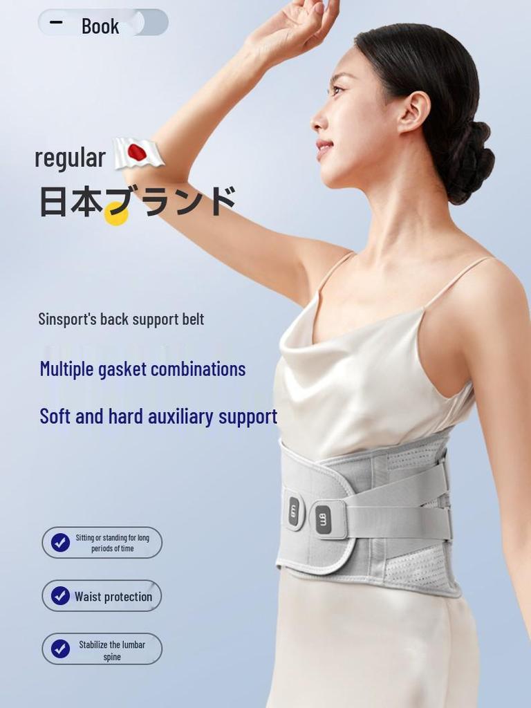Japanese Waist Support Belt: Breathable, Warm, Steel Plate Support for Exercise, Prolonged Sitting, Standing, and Lumbar Care