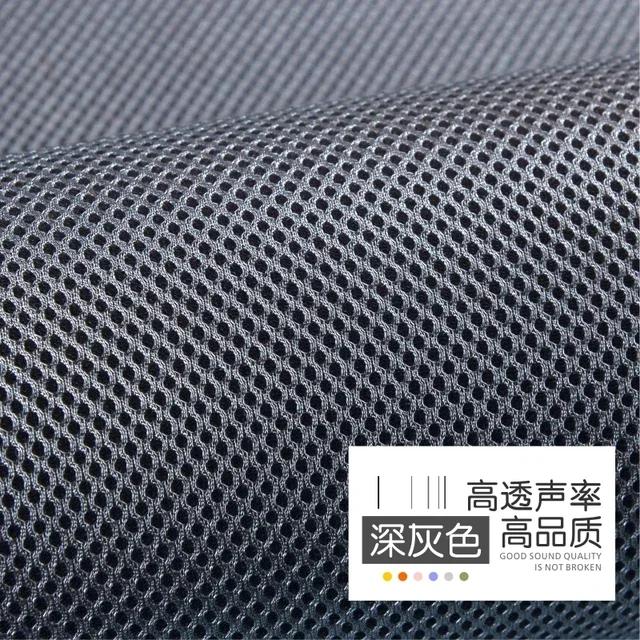 160x200cm/160x45cm 3D Breathable Speaker Mesh Speaker Grill Cloth Stereo Grille Fabric Dustproof Audio Cloth TJ8690