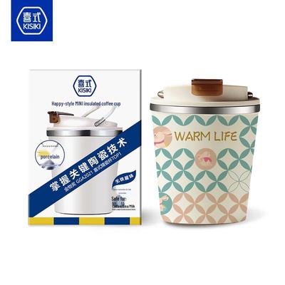 Xi Shi 260ML Ceramic Lined Insulated Portable Coffee Cup