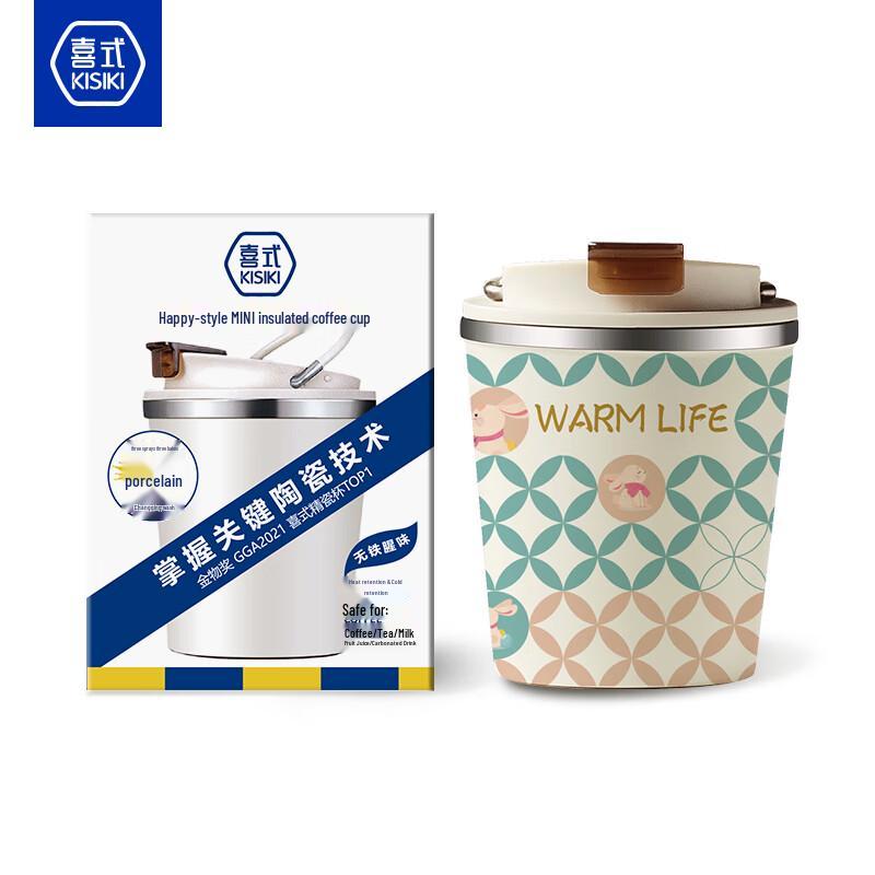 

Xi Shi 260ML Ceramic Lined Insulated Portable Coffee Cup