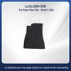 Land Cruiser 2004-2010 Full Coverage Floor & Trunk Mats