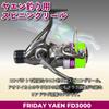 Friday Yaen FD3000 Spinning Reel with Line for Aori Yaen Fishing (ori-781770)