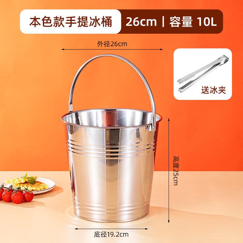 ZISIZ Commercial Stainless Steel Gold Ice Bucket