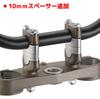 Bar Rise Adapter Kit for Standard Diameter Handlebar Lift Silver 22.2mm Handlebars, 24-39mm Spacer,