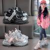 Girls' Sandals with Hollow Mesh, Children's Frame Shoes, Dad Shoes, Summer Boys' Casual Mesh Shoes, Lightweight Running Shoes