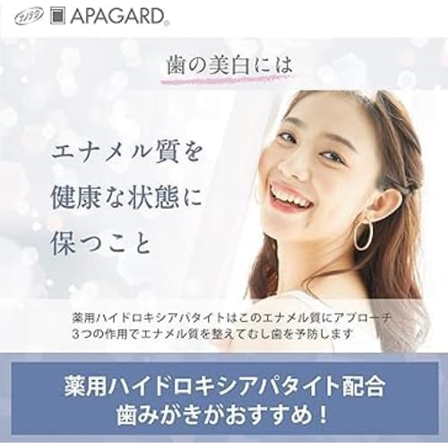 Apagard Premio 53g X 2 Bottles (Bulk Purchase with Sangi Bonus) Whitening Toothpaste and Original Pocket Tissue