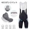 Santic Cycling Jersey Short Sleeve Top and with Big Pants and 4D Perfect for Road and Size M Men's Set, Bottoms, Pad, Bikes, Summer, Moisture-Wicking,