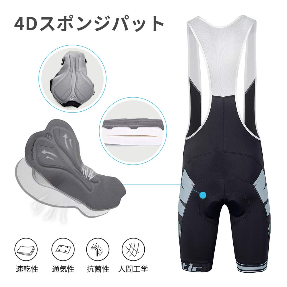 Santic Cycling Jersey Short Sleeve Top and with Big Pants and 4D Perfect for Road and Size M Men's Set, Bottoms, Pad, Bikes, Summer, Moisture-Wicking,