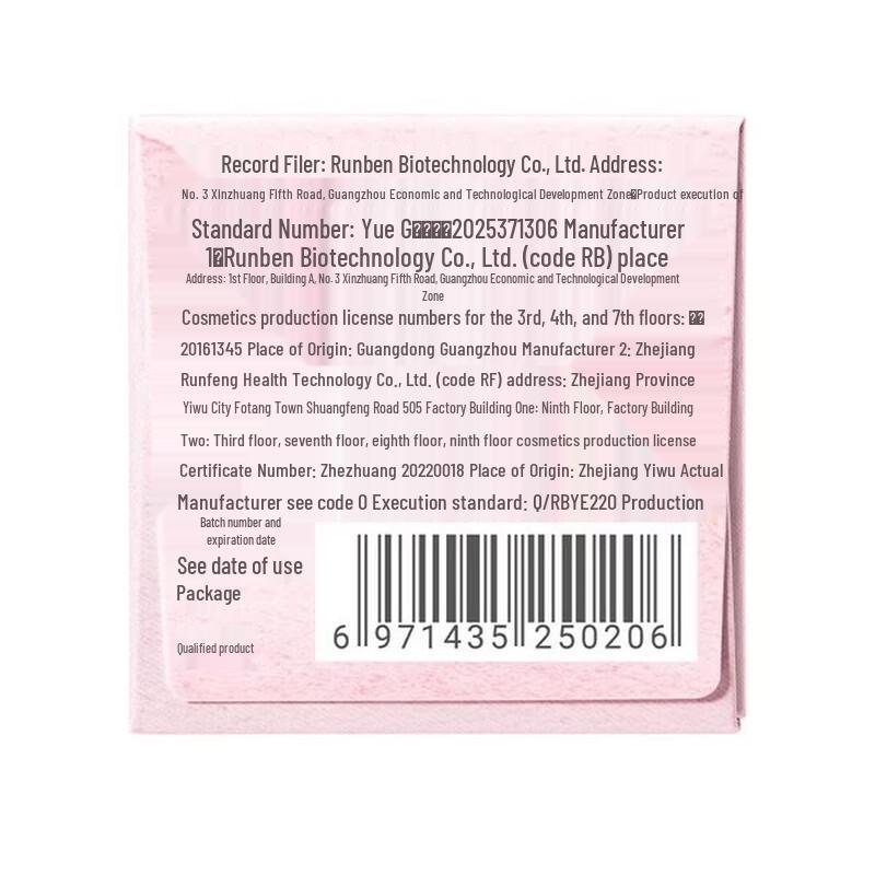 RUNBEN Kids' Anti-Static Leave-in Hair Essence Spray
