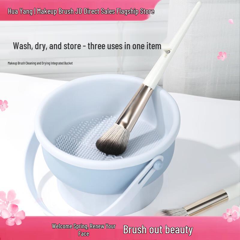 Hua Yang Makeup Brushes & Tools Collection