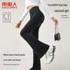 Nanjiren Light Luxury Flared Thermal Shark Pants