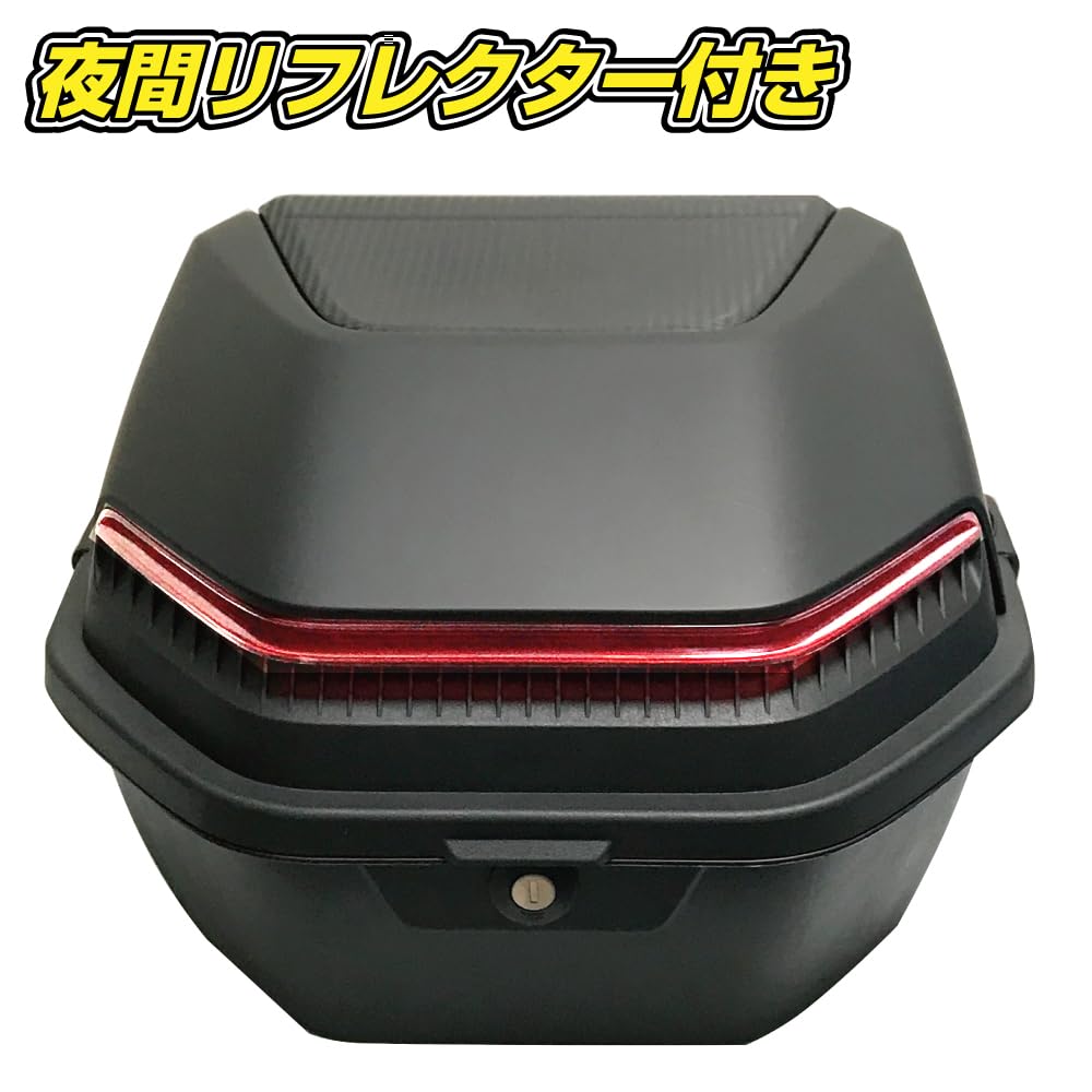 Motorcycle Rear Box Robox Top Case 34L White