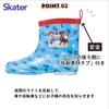 Skater Rain Boots Shoes Boots for Children Paw Patrol 23 with Reflective Tape 15cm RIBT15-A