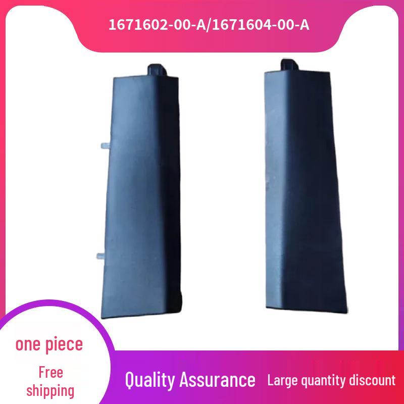 Tesla Model Y A-Pillar Small Cover (Part: 1671602-00-A/1671604-00-A) Left: 1671602-00-A