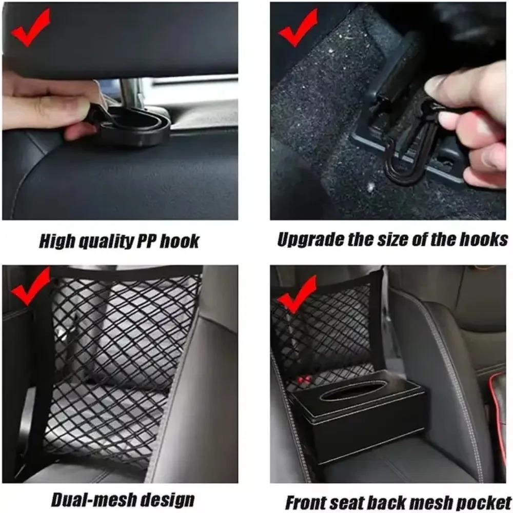 Sac de rangement en maille flexible pour valise de voiture, sac de rangement pour dossier de siège, sac de rangement multifonctionnel pour voiture