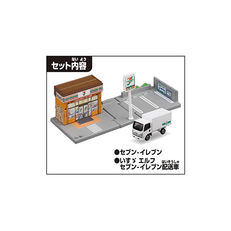 TAKARA TOMY "Tomica Tomica Town Seven-Eleven (with Tomica)" Miniature Car Toy for ages 3 and up, Meets toy safety standards, ST mark certified.