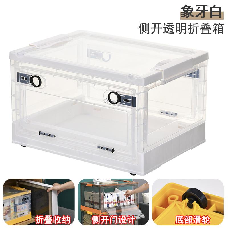 Foldable Clear Storage Box Full Selling Title: Foldable Transparent Plastic Storage Box, Household Organizer for Clothes Quilts