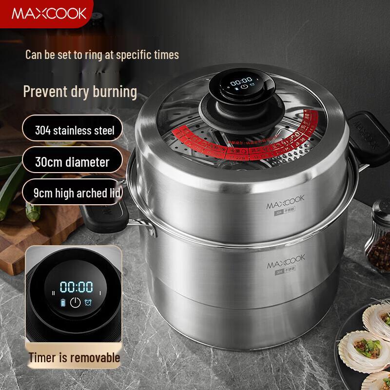 MAXCOOK 30CM 304 Stainless Steel 2-Layer Steamer Pot with Timer