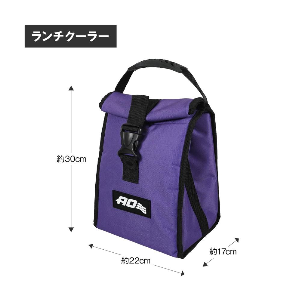 AO Coolers Lunch Soft Cooler Purple Lightweight Cold Storage Small Cooler Box Cooler Bag Camping Picnic Foldable [Official 5-year warranty] 5.7L