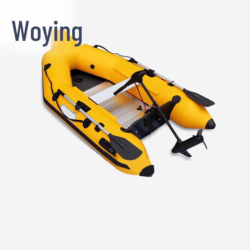 Woying Golden Steel Aluminum V-Bottom Inflatable Boat 2.3m Aluminum V-Bottom + 12V 58lb