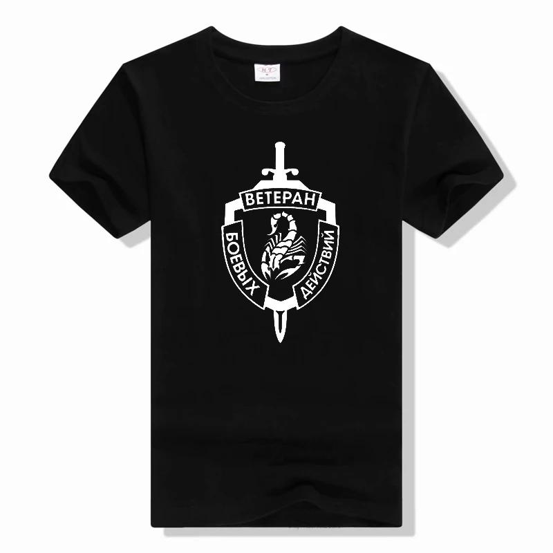Veteran of the fighting Scorpio t shirt Cotton Casual Sho... XXXXL