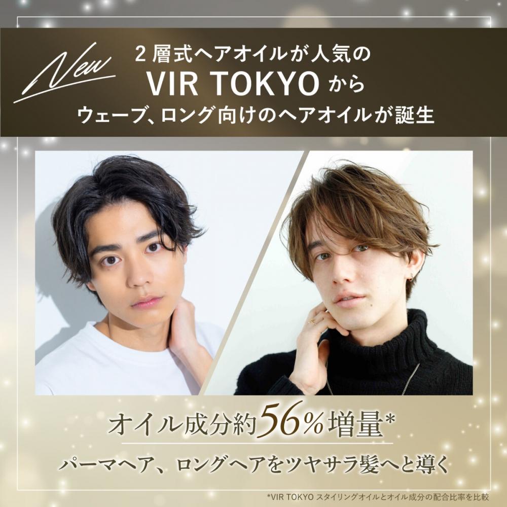 Vir Tokyo Styling Hair Oil Moist 100ml X 2