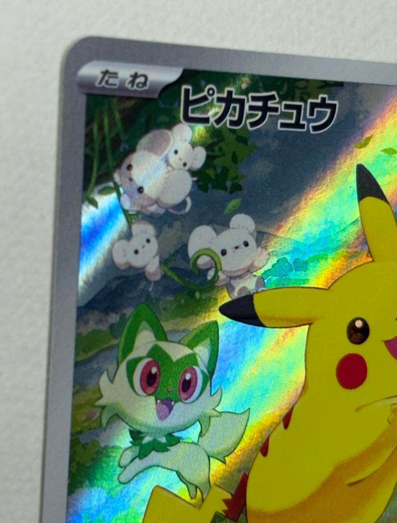 Pokemon Card Game Pikachu SV-P Promo 216 – Summer Campaign Limited Edition