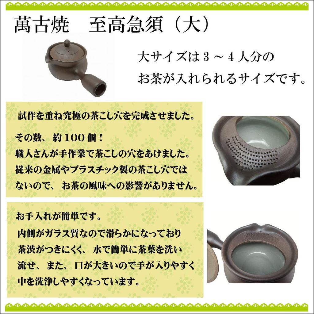 Banko Ware Shibori-dashi Supreme Teapot