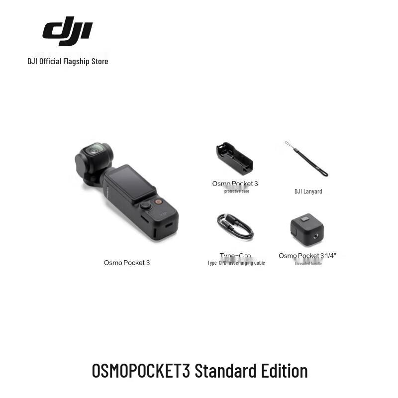 DJI Osmo Pocket 3 Standard Edition 1-inch Pocket Gimbal Camera (CN version)