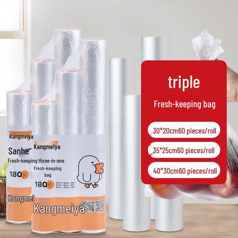 Kangmeiya 3-in-1 Food Preservation Bags Combo Set