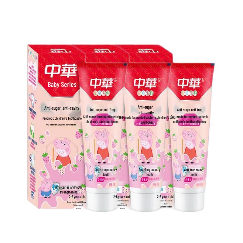 Zhonghua Kids Double Cavity Protection Toothpaste