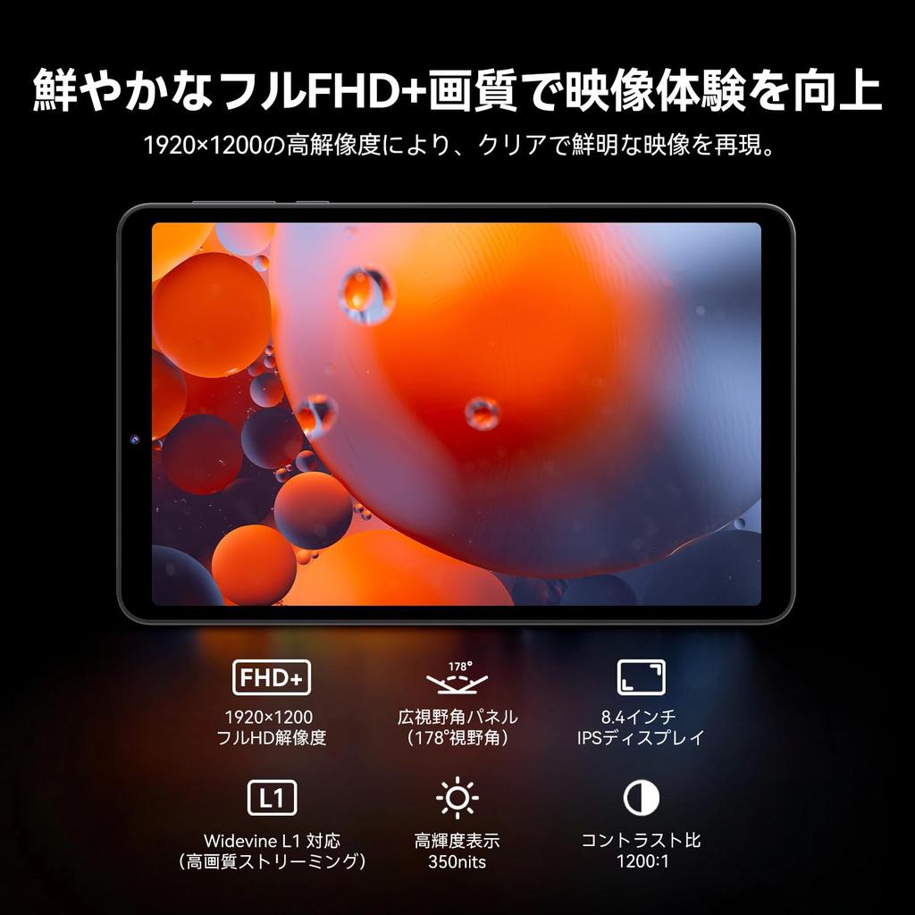 Mini Pad Android 15 Tablet with IPS Display UNISOC T620 CPU 18GB RAM 128GB ROM 5000mAh Compatible Google Cast Voice Assistant Support 8.4-inch FHD+