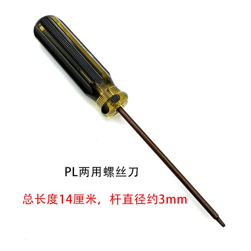 Transparent Screwdriver Small Screwdriver Ordinary Crystal Screwdriver Notebook Sewing Machine Special With Magnetic