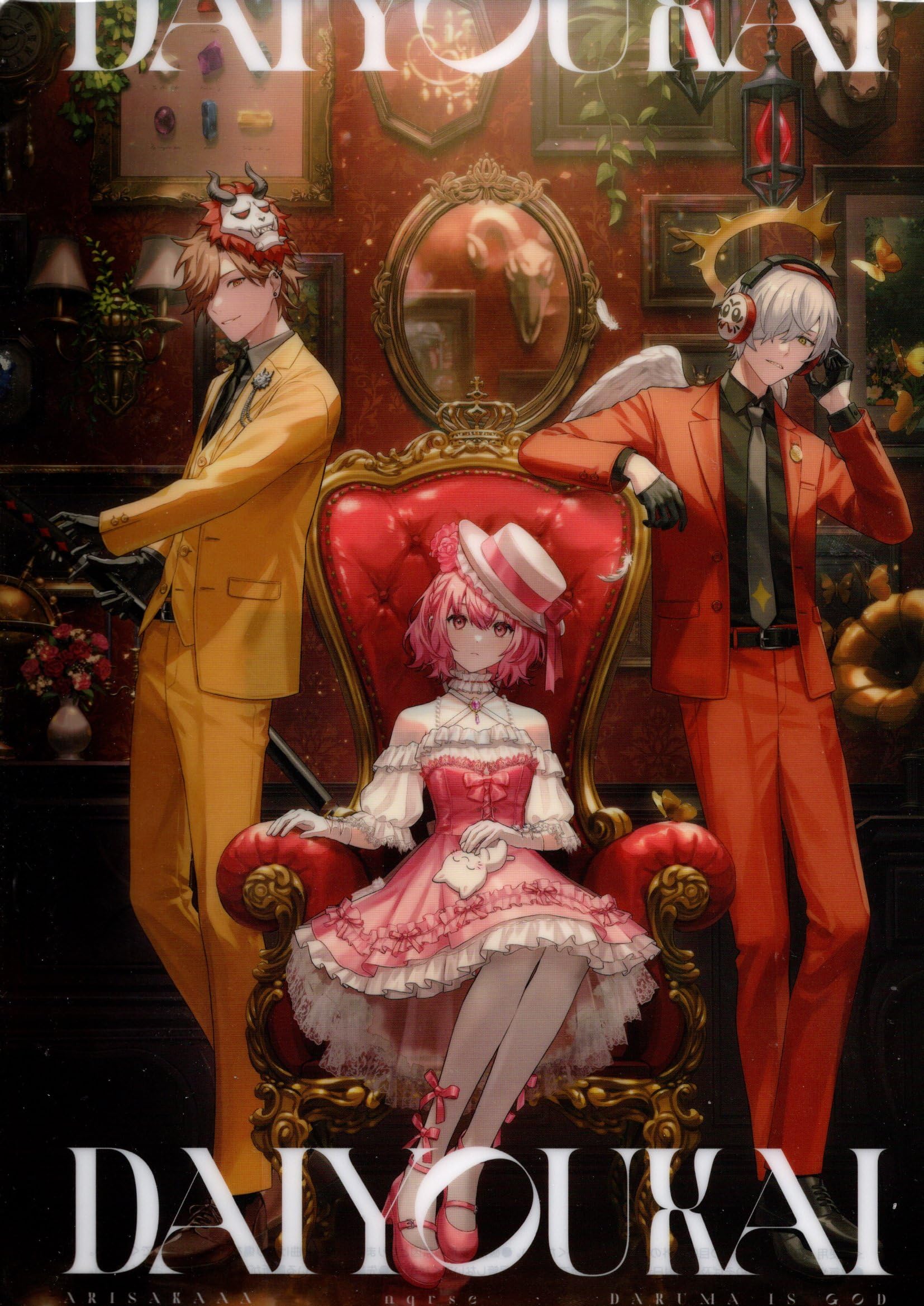 

Clear File Daiyokai 3 Lawson Collaboration Compatible Vertical