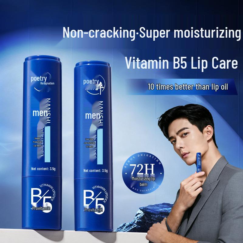 Мужской бальзам для губ Shici с витамином B5: Увлажняющий, Питательный, Уменьшает морщинки на губах, Нежирный