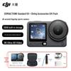 DJI Osmo Action 6 Flagship 4K Action Camera (CN Version)
